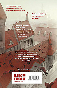 The Nightmares of the Brothers Grimm