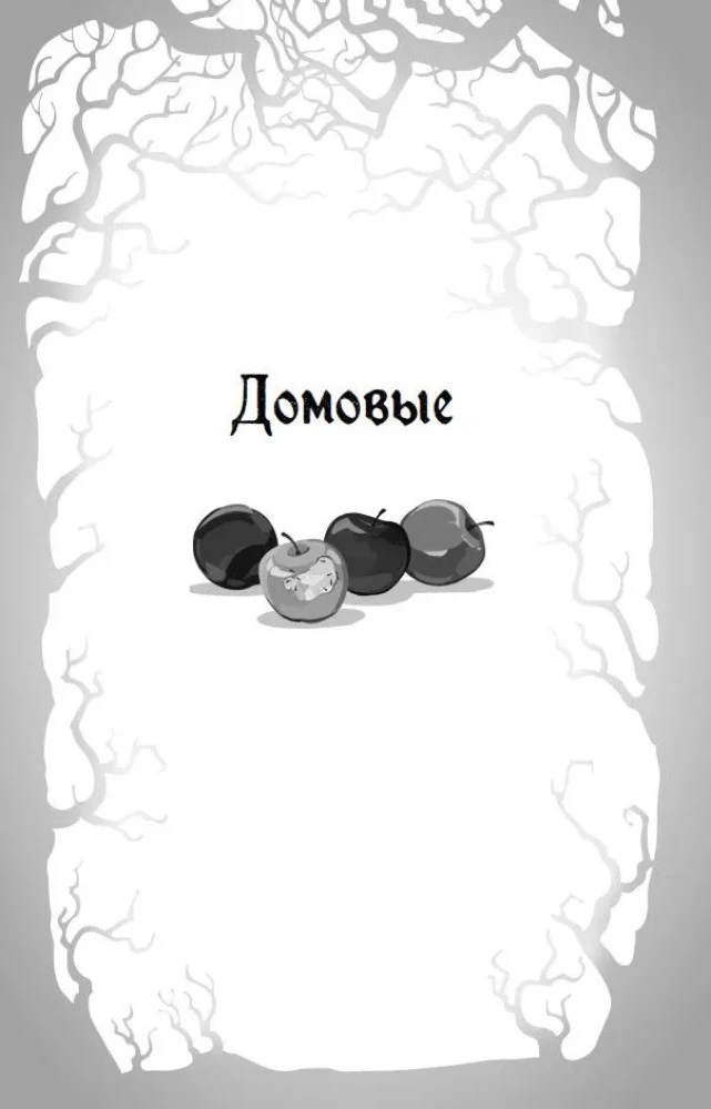 The Nightmares of the Brothers Grimm