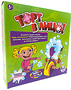 Board Game - Cake in the Face