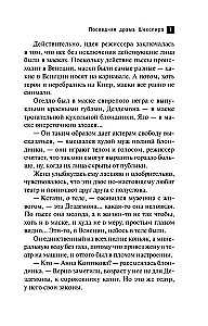 The Last Drama of Shakespeare