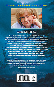 Don't Wait for Me Long