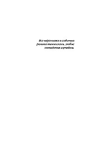 Don't Wait for Me Long