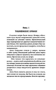 Don't Wait for Me Long