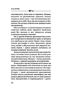 Don't Wait for Me Long