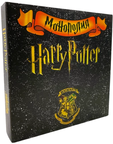 Board Game - Monopoly. Harry Potter