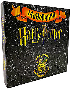 Board Game - Monopoly. Harry Potter