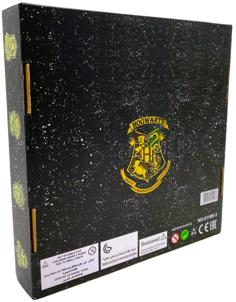 Board Game - Monopoly. Harry Potter