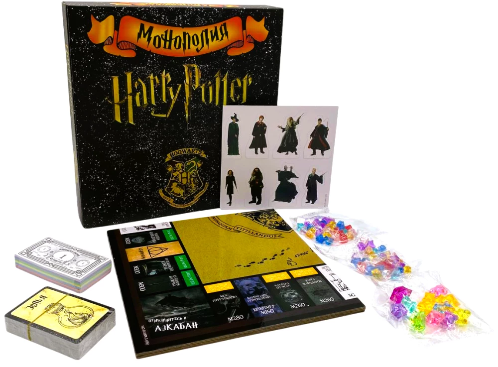 Board Game - Monopoly. Harry Potter