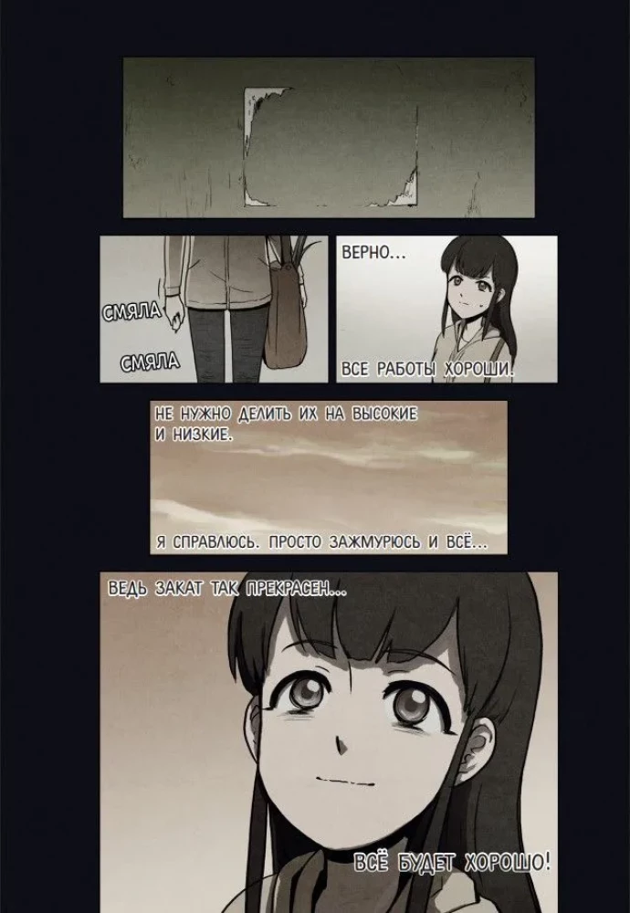 Bastard. Scumbag. Volume 1