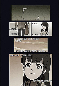 Bastard. Scumbag. Volume 1