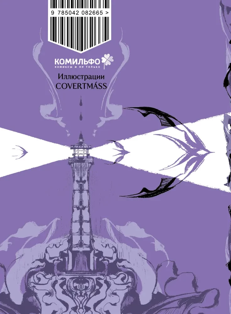 Anna Akhmatova. Poetry. Insomnia