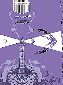 Anna Akhmatova. Poetry. Insomnia