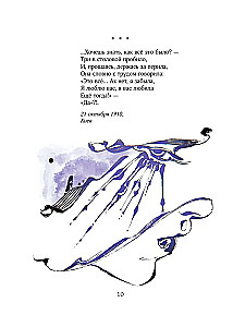 Anna Akhmatova. Poetry. Insomnia