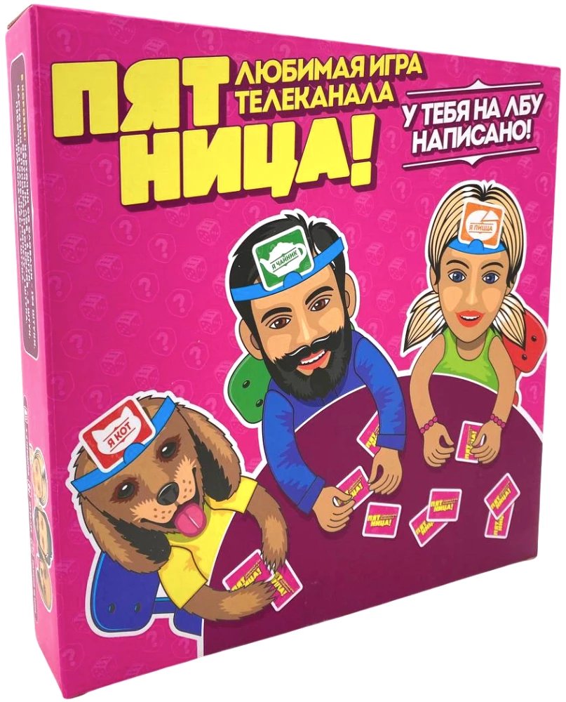 Board Game - It's Written on Your Forehead!