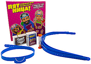 Board Game - It's Written on Your Forehead!