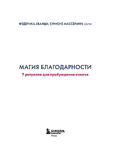 The Magic of Gratitude. 7 Rituals for Awakening Happiness