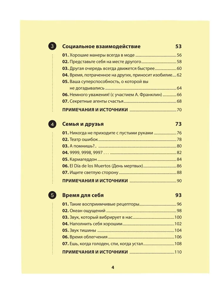 The Magic of Gratitude. 7 Rituals for Awakening Happiness