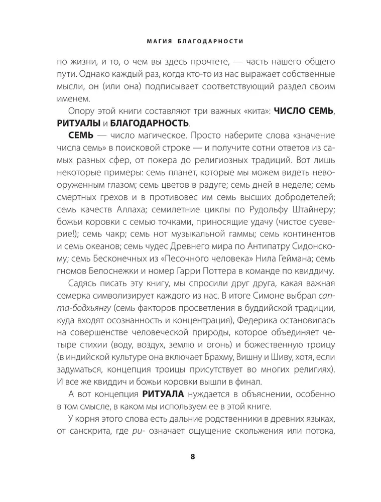 The Magic of Gratitude. 7 Rituals for Awakening Happiness