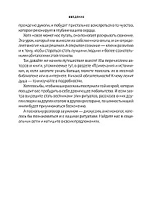 The Magic of Gratitude. 7 Rituals for Awakening Happiness