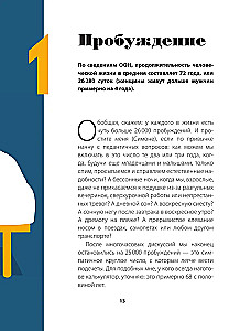 The Magic of Gratitude. 7 Rituals for Awakening Happiness