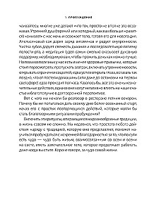 The Magic of Gratitude. 7 Rituals for Awakening Happiness