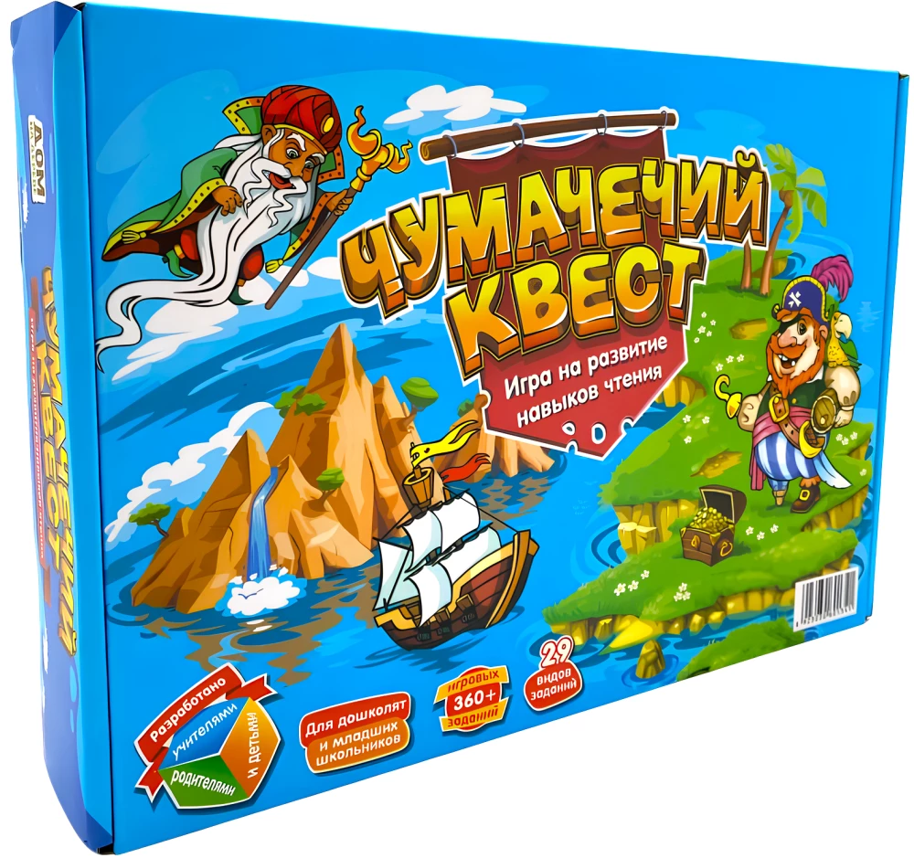 Crazy Quest - Board Game