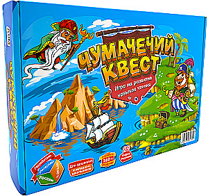 Crazy Quest - Board Game