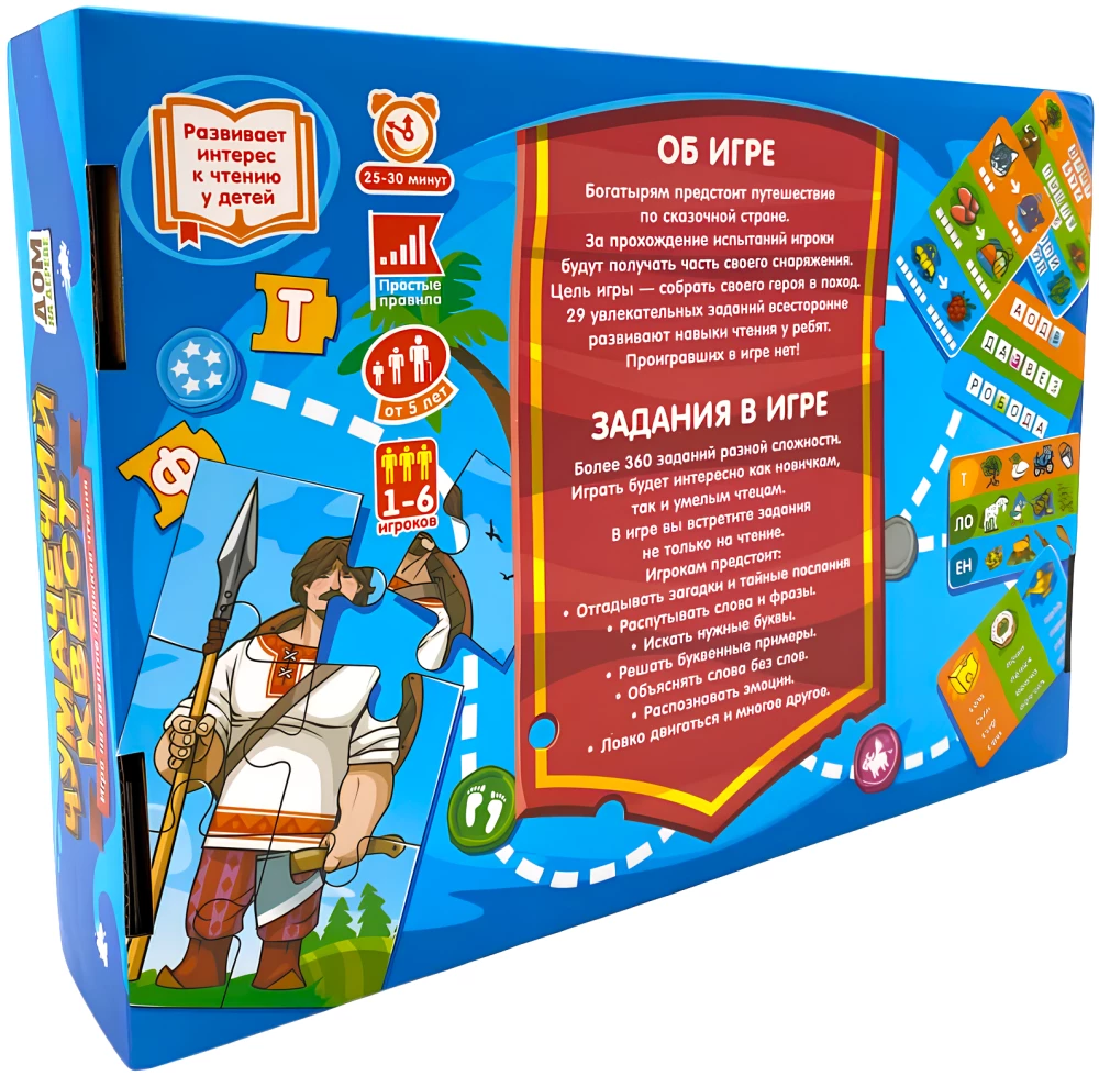 Crazy Quest - Board Game