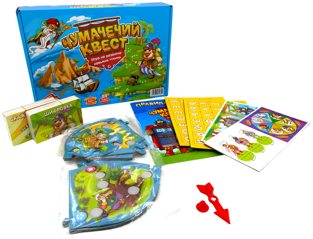 Crazy Quest - Board Game