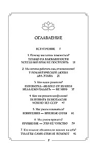 How sad that we didn’t know about this before the wedding (and how lucky those who find out now)