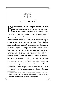 How sad that we didn’t know about this before the wedding (and how lucky those who find out now)