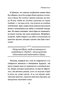 How sad that we didn’t know about this before the wedding (and how lucky those who find out now)