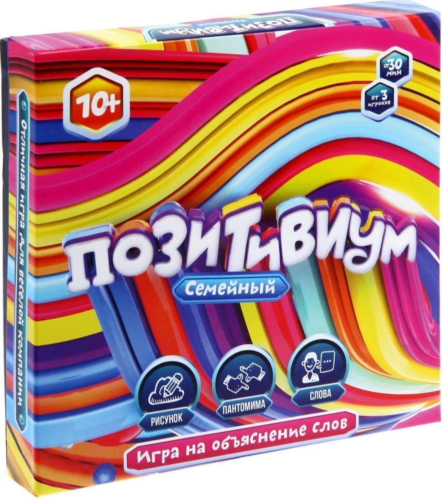 Board Game - Positivius. Family