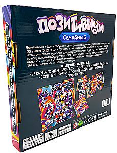 Board Game - Positivius. Family