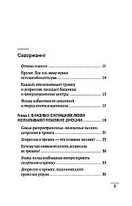 Leave Depression in the Past. Korean Method for Fighting Apathy, Anxiety, and Bad Mood