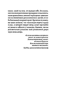 Leave Depression in the Past. Korean Method for Fighting Apathy, Anxiety, and Bad Mood