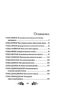 Percy Jackson and the Olympians. The Lightning Thief