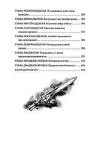 Percy Jackson and the Olympians. The Lightning Thief