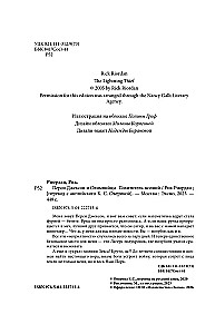 Percy Jackson and the Olympians. The Lightning Thief