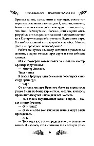 Percy Jackson and the Olympians. The Lightning Thief