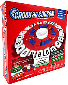 Board Game - Word by Word