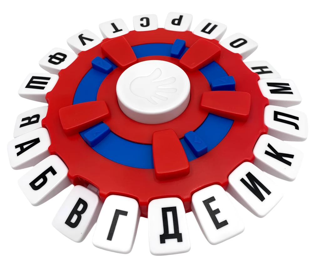 Board Game - Word by Word