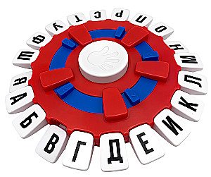 Board Game - Word by Word