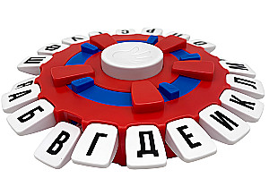 Board Game - Word by Word