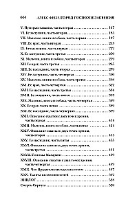 The City of Lady Oblivion