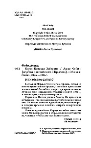 The City of Lady Oblivion