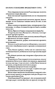 The City of Lady Oblivion