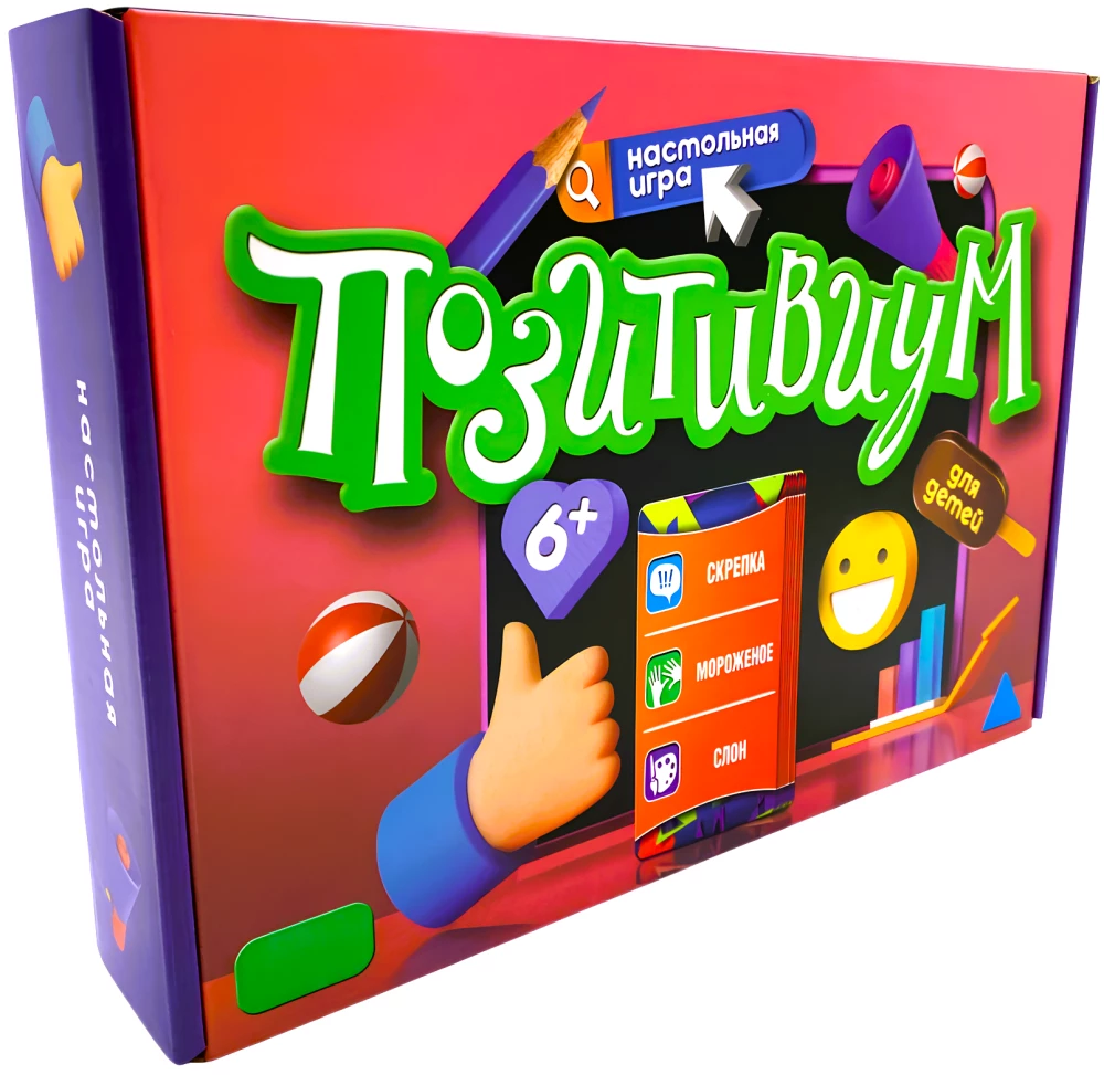 Board Game - Positiviom. For Kids