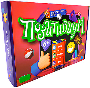 Board Game - Positiviom. For Kids
