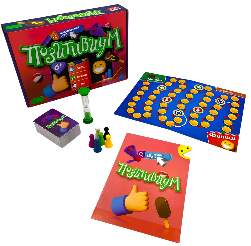 Board Game - Positiviom. For Kids